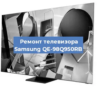 Замена HDMI на телевизоре Samsung QE-98Q950RB в Нижнем Новгороде